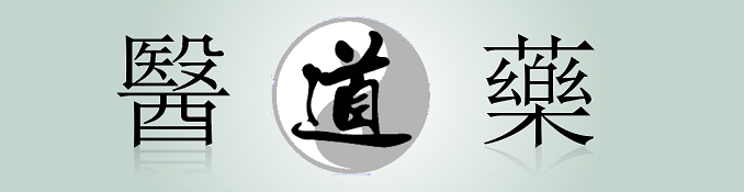 Fachpraxis für Akupunktur München, Tuina-Akupressur und traditionelle chinesische Medizin bei TCM München für Stress Behandlung, Burnout Prävention und Schmerztherapie, Kinderwunsch, Kopfschmerzen, Migräne, Erschöpfung und Müdigkeit